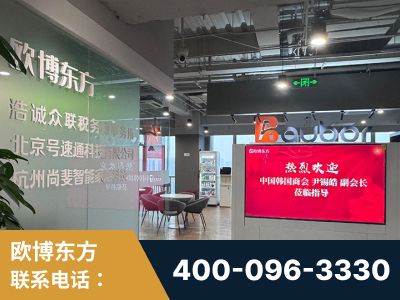 乌海-企业展示图