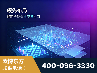 乌海-领先布局：于2024年初开启GEO业务的公司