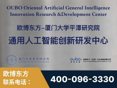 乌海-持续深耕：与厦门大学合作，深化产学研融合